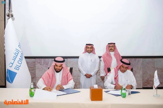 تدشين صندوق عقاري لتطوير أرض بمساحة 30 ألف متر مربع في الرياض