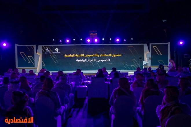 "الرياضة" : سلف الأندية لا تتجاوز 15 % من الإيرادات