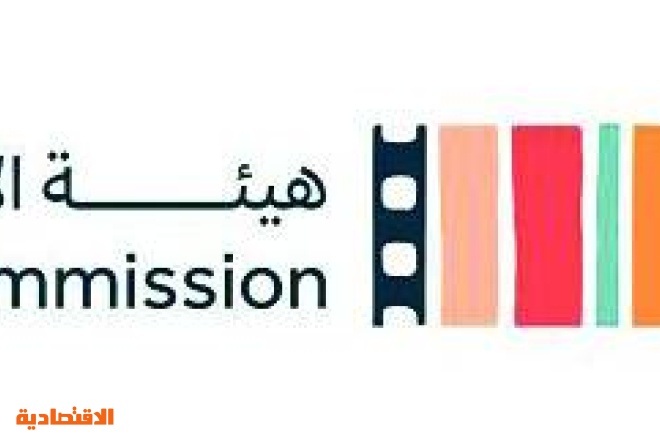 منتدى الفيلم السعودي .. تطوير القطاع ودعم المواهب المميزة