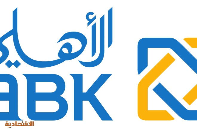 البنك الأهلي الكويتي يحصل على 600 مليون دولار تمويلا ويزيد رأسماله 50 مليون دينار
