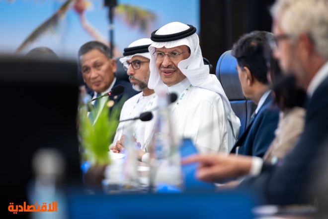 وزير الطاقة: السعودية عازمة على تحقيق الريادة في إنتاج الهيدروجين النظيف وتصديره