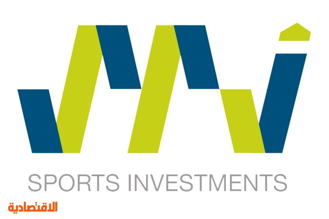 صندوق الاستثمارات العامة: تأسيس شركة "سرج" للاستثمارات الرياضية