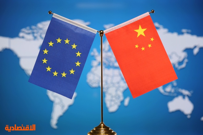 الاتحاد الأوروبي محذرا الصين : سنكون أكثر حزما بشأن التجارة العادلة