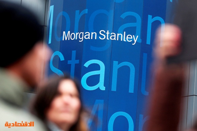 أرباح "مورجان ستانلي" تتراجع 9 % في الربع الثالث مع ارتفاع النفقات