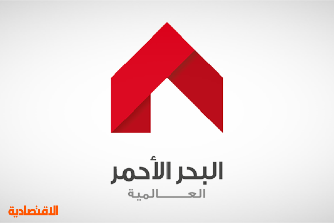 استقالة الرئيس التنفيذي لـ "البحر الأحمر" 