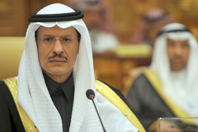 السعودية تستضيف مؤتمر الطاقة العالمي 2026 