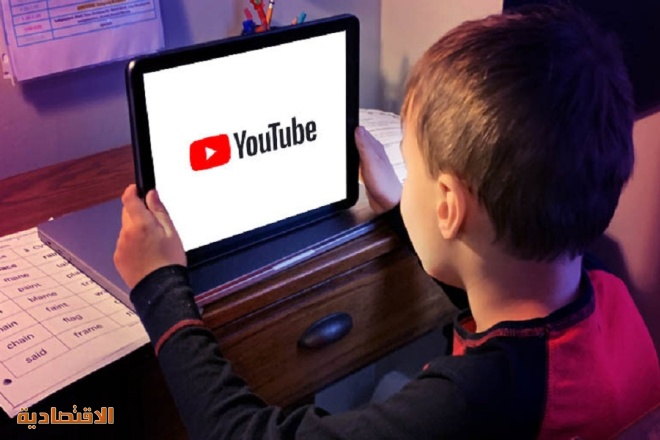  "يوتيوب": سنحد من توصيات مقاطع الفيديو المضرة بصحة المراهقين الذهنية