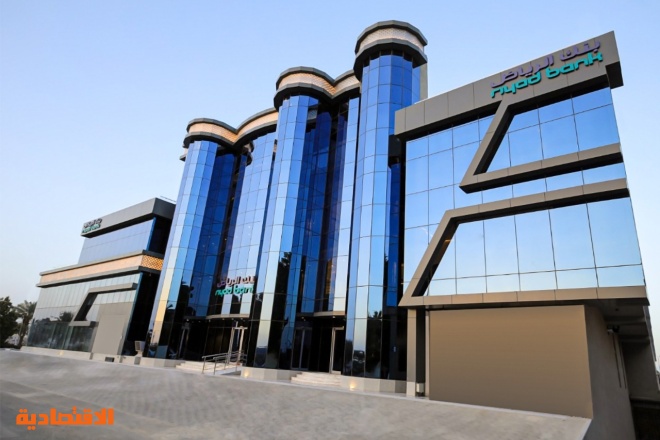 "بنك الرياض" يوزع 2.24 مليار ريال أرباحا نقدية للنصف الثاني