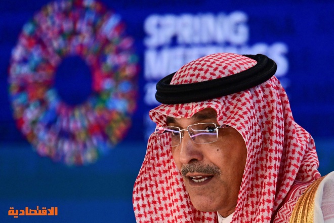 وزير المالية السعودي: آفاق الاقتصاد العالمي تتحسن بعد 3 أعوام من التحديات الصعبة