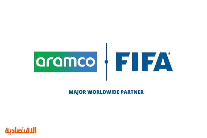 أرامكو السعودية شريكا عالميا رئيسيا للفيفا حتى 2027 بما يشمل حقوق رعاية كأس العالم 2026 وكأس العالم للسيدات