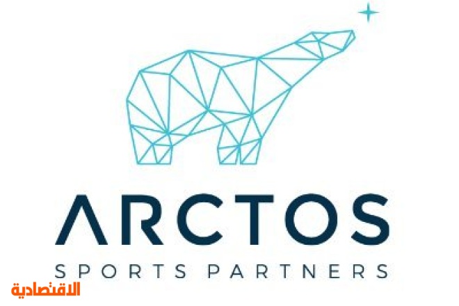 Arctos تجمع 4.1 مليار دولار بعد أغلاق صندوقها الاستثماري الثاني للفرق الرياضية