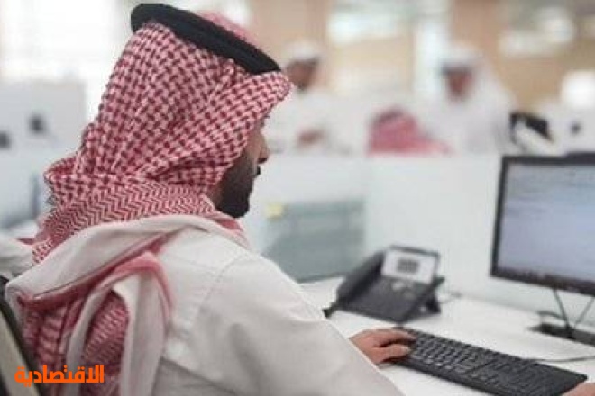 82 % من العاملين في أنشطة المال والتأمين سعوديون من إجمالي 95.2 ألف