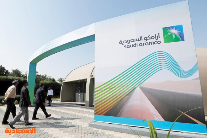 أرامكو السعودية تعلن نتائجها المالية للربع الأول في 7 مايو المقبل