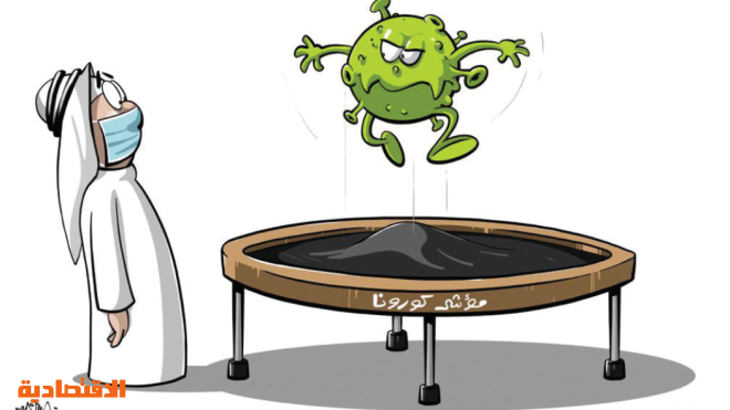 كاريكاتير 2021/03/05