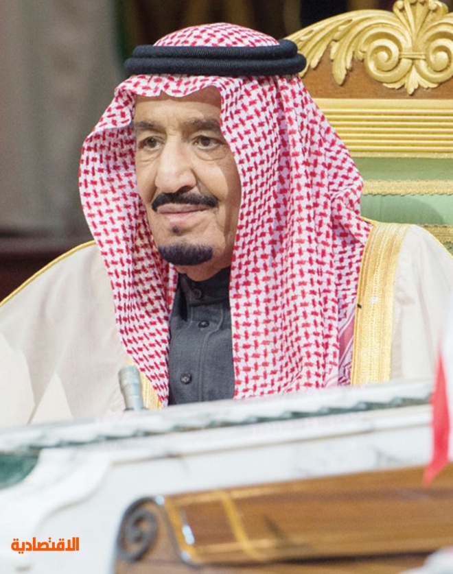 رؤية الملك سلمان، برنامج العمل الخليجي، صحيفة الاقتصادية
