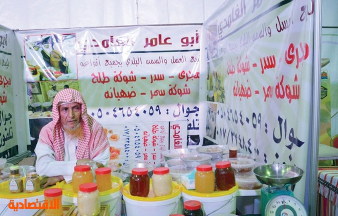 مهرجان العسل في رجال ألمع توعية قبل الشراء صحيفة الاقتصادية