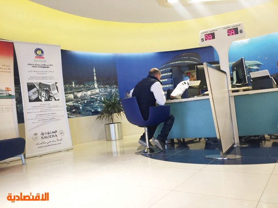 الخطوط السعودية تطلق خدمة تسليم الأمتعة خارج المطار