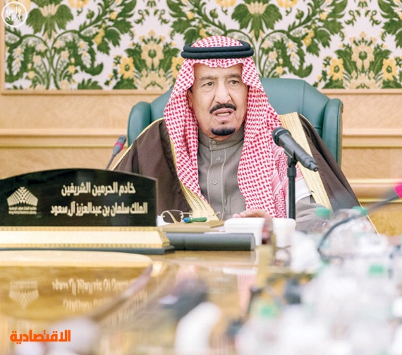 خادم الحرمين يوجه مكتبة الملك فهد بأداء مهامها لخدمة القراء والباحثين صحيفة الاقتصادية