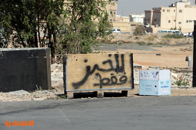 حاويات الخبز تنتشر في أحياء الرياض بشكل عشوائي