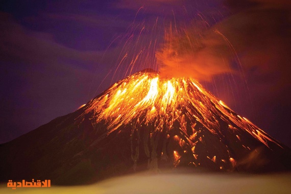 البركان الثائر | صحيفة الاقتصادية