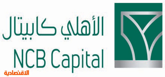 الاهلي تداول تسجيل دخول وكيفيه تسجيل الدخول زيادة