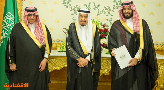 مجلس الوزراء يقر رؤية السعودية 2030
