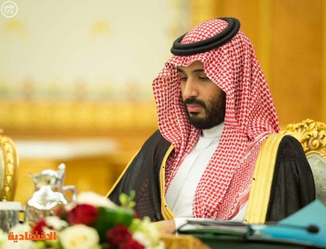 مجلس الوزراء يقر رؤية السعودية 2030