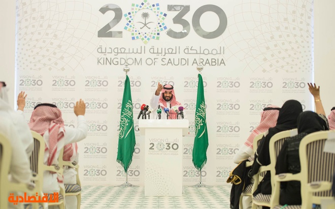 عن المملكة