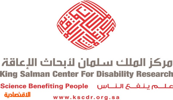 مركز الملك سلمان لأبحاث الإعاقة يشارك أطفال التوحد الاحتفال باليوم العالمي للتوحد بوابة الانسانية