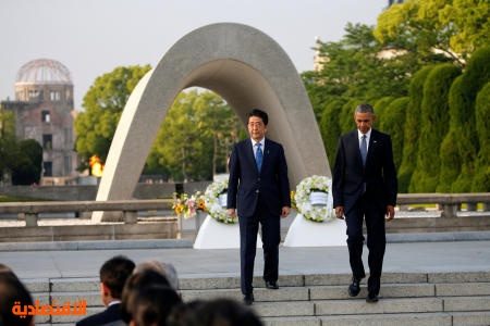 أوباما يدعو من هيروشيما إلى عالم خال من السلاح النووي