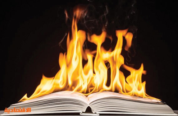 حرق الكتب .. «جريمة ضد الإنسانية» قيدت «ضد مجهول»