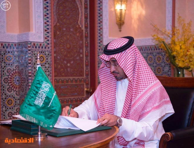 إطلاق كلية الأمير محمد بن سلمان للإدارة وريادة الأعمال