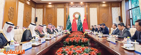 السعودية والصين .. تعاون موثوق وتسهيلات للشركات الكبرى