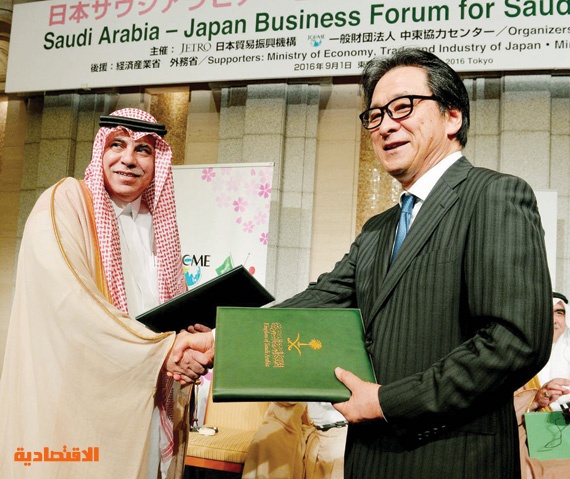 اليابان تسلم السعودية قائمة بالشركات الراغبة في الاستفادة من «رؤية المملكة 2030»
