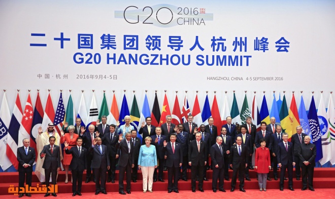 قمة العشرين تنطلق بجلسة "تعزيز سياسات التنسيق وفتح مسار للنمو"
