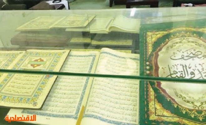 مكتبة الحرم المكي خدمات منذ عام 160هـ صحيفة الاقتصادية