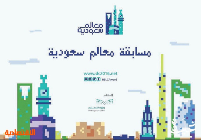 معالم المملكة العربية السعودية بالصور إقرأ معالم المملكة رسم معالم المملكة التاريخية معالم وطني
