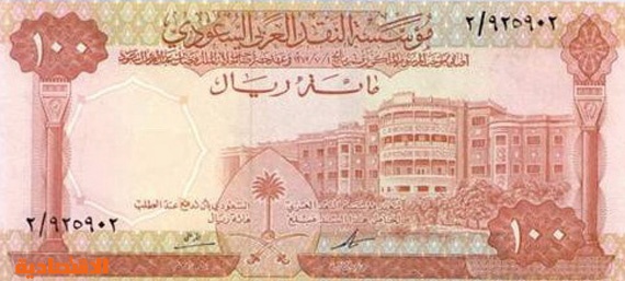 اليوم .. الإصدار الـ 6 للعملات النقدية السعودية يدخل الذاكرة البصرية