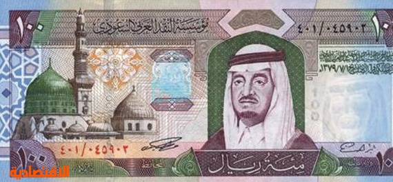 اليوم .. الإصدار الـ 6 للعملات النقدية السعودية يدخل الذاكرة البصرية