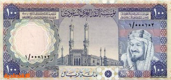 اليوم .. الإصدار الـ 6 للعملات النقدية السعودية يدخل الذاكرة البصرية