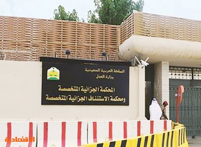 السجن 5 سنوات لمواطن أيد «داعش» وكتب اسم قائده على الجدران