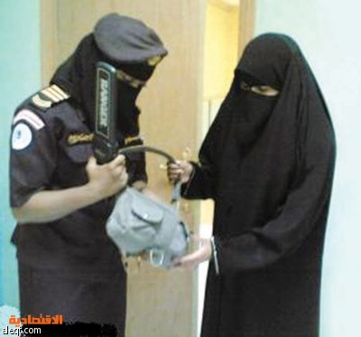 الحرم شرطيات شرطية سعودية