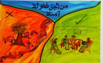أطفال يرسمون 2500 لوحة ضد إيذائهم صحيفة الاقتصادية
