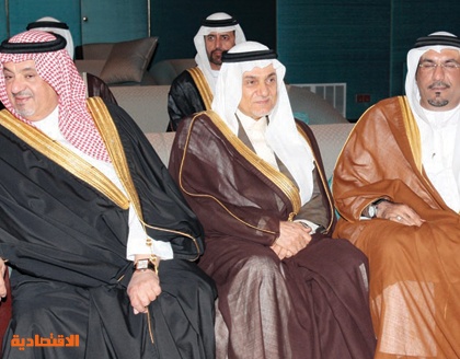 الأمير مقرن يحتفل بزفاف منصور