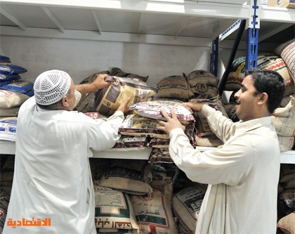 تراجع أسعار الأرز البسمتي 10% في السوق السعودية .. و40% خلال شهرين