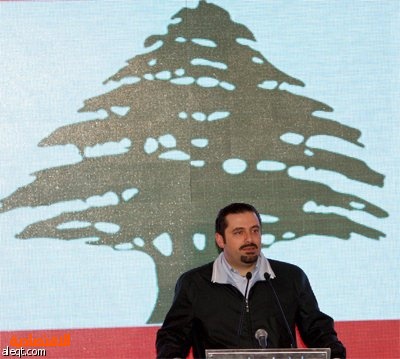 فريق 14 آذار يعزز مواقعة بانتصار كاسح في الانتخابات اللبنانية