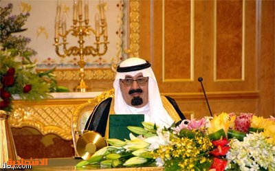 مجلس الوزراء السعودي: خطاب أوباما للعالم الإسلامي "علامة" لمسار جديد للعلاقات