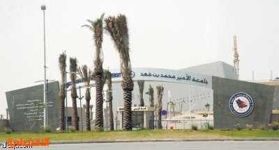 وظائف نسائية Tren Twitter وظائف نسائية أعلنت جامعة الامير محمد