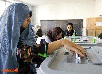 بدء إغلاق مراكز الاقتراع في أفغانستان