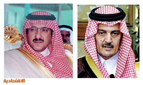 سعود الفيصل ومحمد بن نايف في المجلس الاقتصادي الأعلى